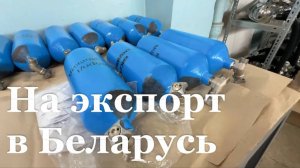 Луганский завод «Озон» начнет поставлять свою продукцию в Беларусь
