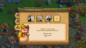 ДАРЯТ 15 ГОЛДОВ в игре Ёжики