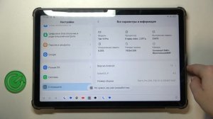 Blackview Tab 16 Pro | Как открыть настройки разработчика на Blackview Tab 16 Pro