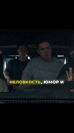 Мужчины со слабостями (2019)