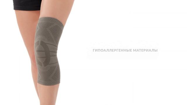 Наколенник