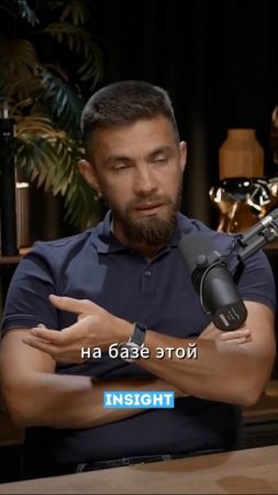 Интервью Руслан Фазлыев