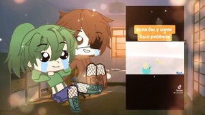 реакция джокера и Федора на "мормока"  гача клуб/лайф . телеграм в описании.