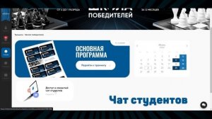 Новый дебют: Белый коготь БОБРА!