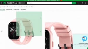 Blackview R50 Smartwatch Стоит ли покупать?  Обзор рынка смарт час