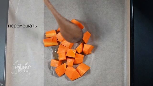 Тыквенный хумус смотреть онлайн