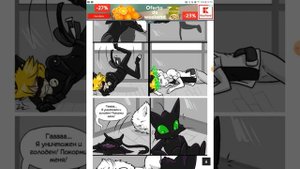 Комикс ,,Пятна" часть 30-35 комикс Леди Баг и Супер Кот