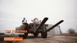 Обзор телескопического погрузчика HELI AGRI 735H