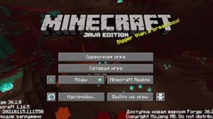 МАЙНКРАФТ ВЫЖИВАНИЕ С МОДАМИ #4