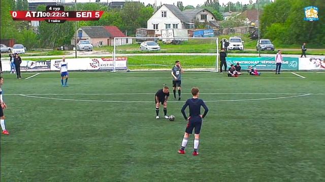 🏆Весенний Чемпионат г. Белгорода. 4 тур Атлетик - Белг? смотреть онлайн