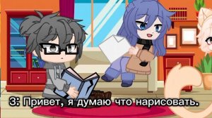 😱13 КАРТ?!😱 Знакомство с 13 карт!