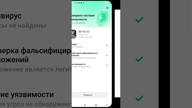 КАК СКАЧАТЬ И ЗАРЕГИСТРИРОВАТЬСЯ В КИТАЙСКИЙ Zombie catchers смотреть онлайн