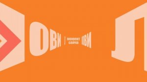4.3. Профессиональная анимация текста в видео