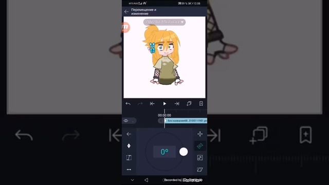 Туториал по анимации //2 часть// смотреть онлайн