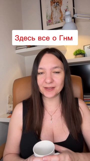 Ванная с солью #германскаяноваямедицина #психология #гнм #психосоматикаболезней