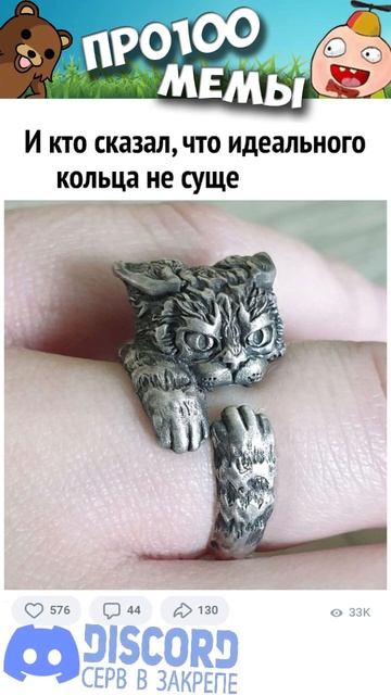 Мемы 2023 #приколы #мемы #мем #анекдоты #юмор #мемы #shorts смотреть онлайн