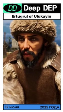 Ertugrul of Ulukayin