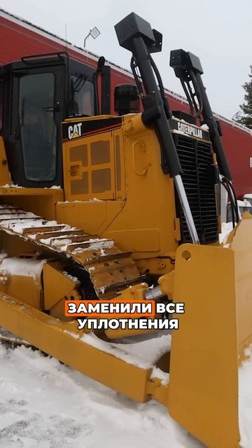 Что было с этим бульдозером до восстановления? смотреть онлайн