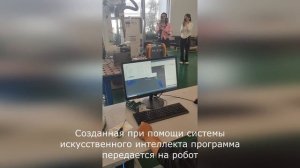 Сварочный робот с искусственным интеллектом!