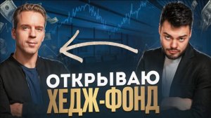 Как инвестировать в 2025: все, что нужно знать