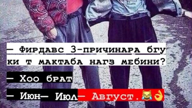 приколи точики 2022 нав смотреть онлайн