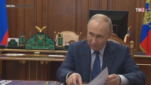 Путин обсудил развитие наукоемких индустрий / События на ТВЦ