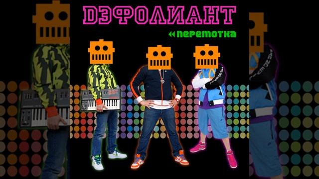 Суперхит смотреть онлайн