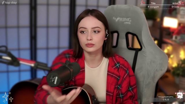 5nizza - Я солдат (cover) | Кавер на гитаре @SerdtseGori