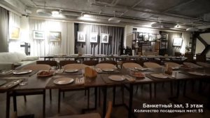 Видеоэкскурсия по арт ресторану «Галерея»