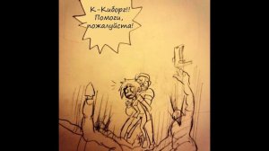 Пластиковый пляж - Часть 4 | Rus Dub Team Polli