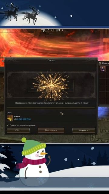 Lineage 2 Essence Точим Талисман Ада #shorts #lineage2 #l2 #mmorpg #гайдл2 смотреть онлайн