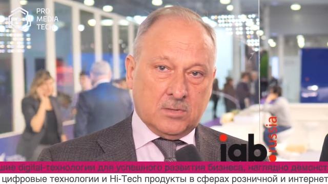 Владимир Дмитриев, вице-президент ТПП РФ на фестивале ProMediaTech 2019 смотреть онлайн