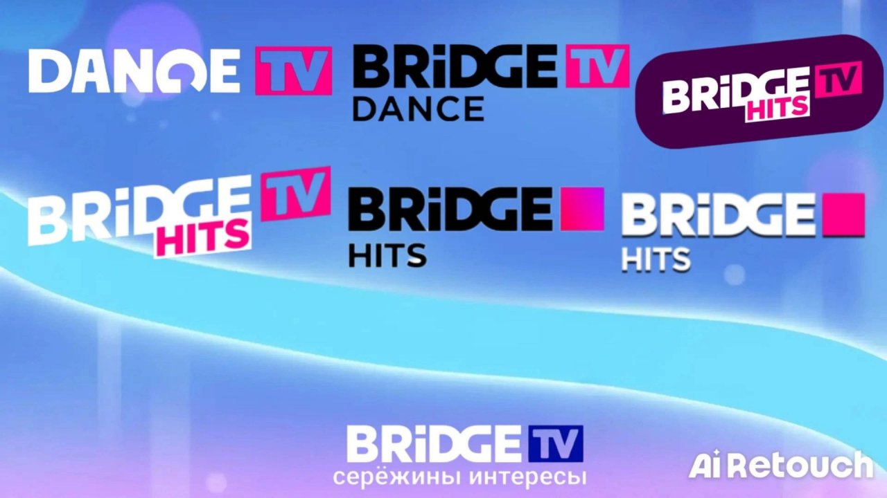 музыкального телевидения Dance tv / bridge tv Dance / bridge Hits" 2010-2025