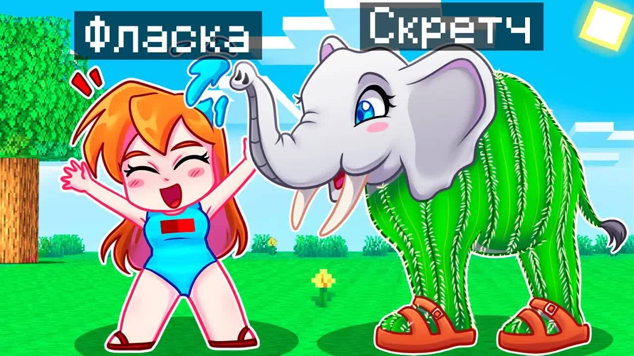 😨 Майнкрафт но Я Стал ПОМОЩНИКОМ ЛИРИЛИ ЛАРИЛА!