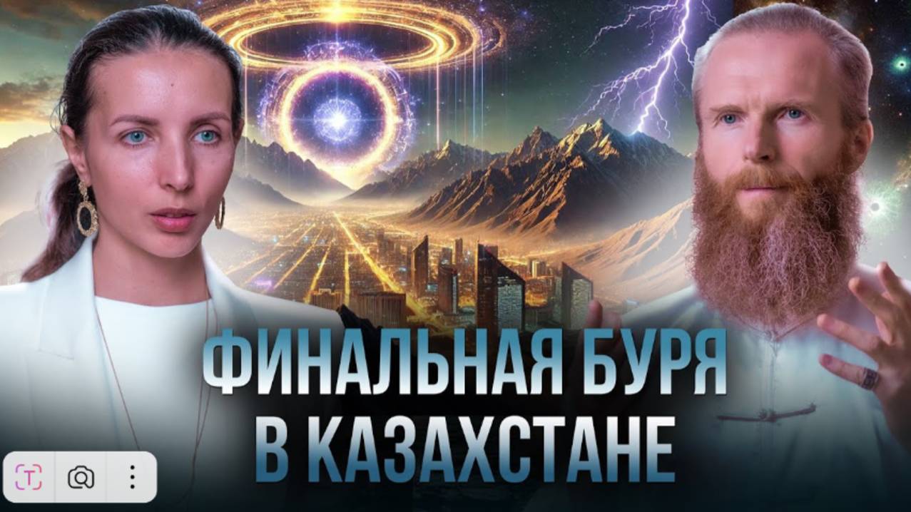 Они запустили финальную чистку Казахстана – МНОГИЕ НЕ ГОТОВЫ!