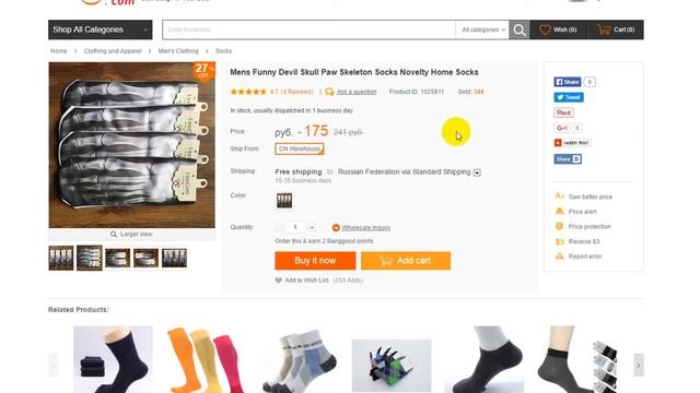 Крутые носки "Костяная нога" смотреть онлайн