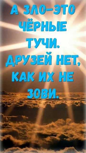 С добрым утром и хорошим днем!#shorts