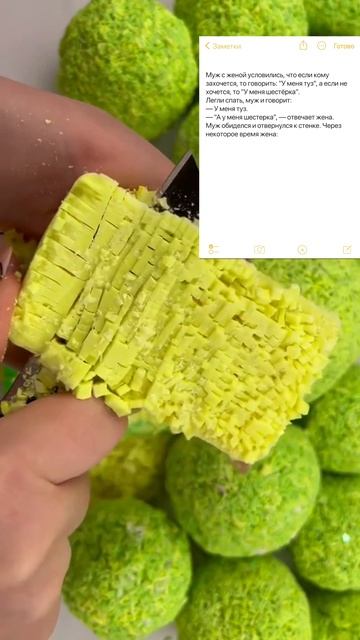 Анекдот про мужа с женой #shorts смотреть онлайн