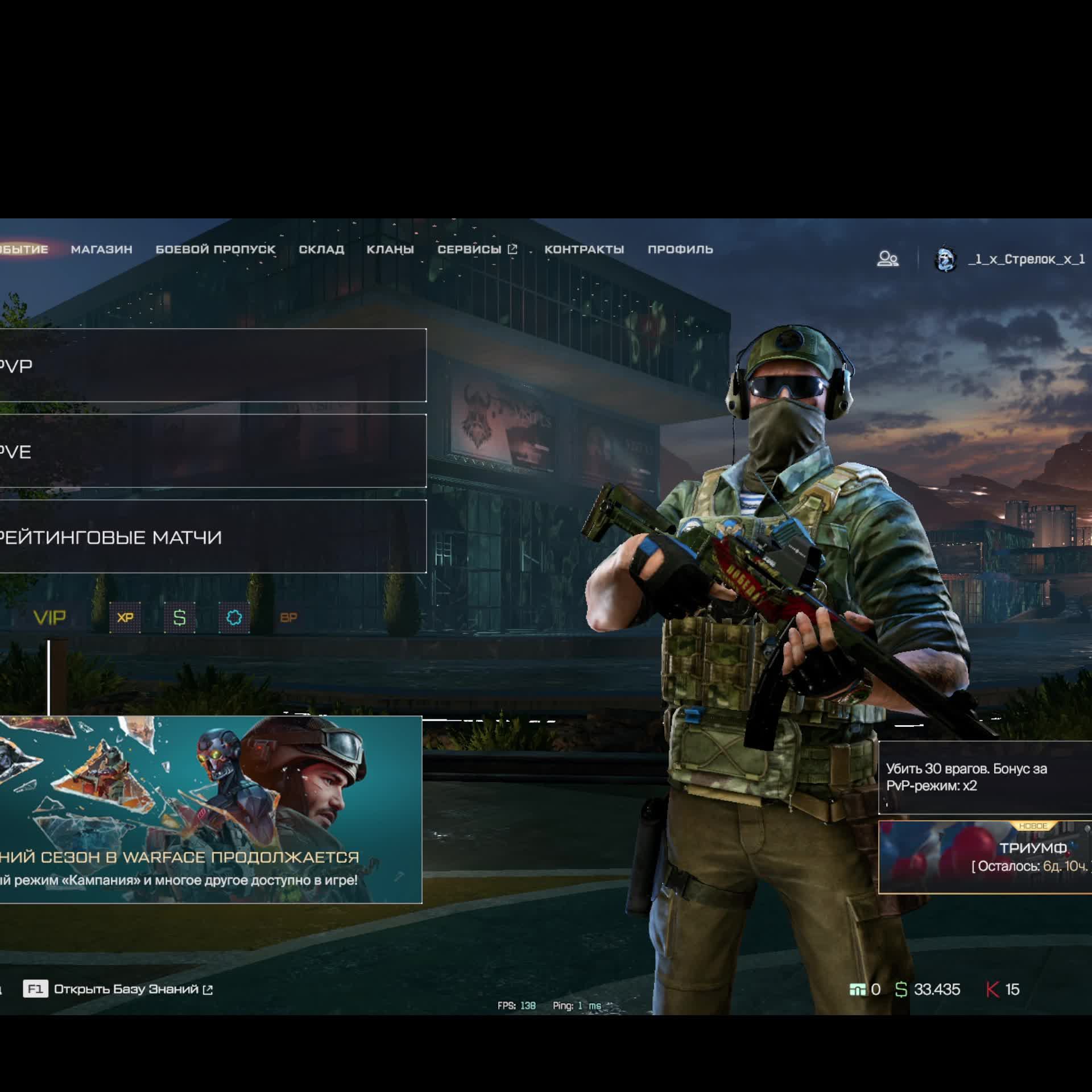 Warface СТРИМ ВАРФЕЙС СТРИМ ВФ СТРИМ LIVE #варфейсстрим #варфейс #вф #warface юрий клинских стрим