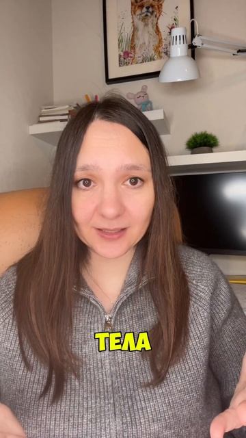 Растут волосы на лице #гнм #психология #германскаяноваямедицина #психосоматикаболезней