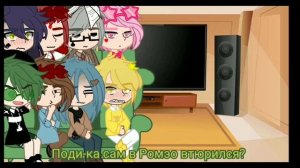 💚Реакция 13 карт на Вару🖤