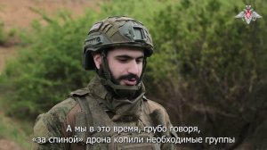 Боевая работа штурмовиков группировки «Центр» по освобождению Новоалександровки в ДНР
