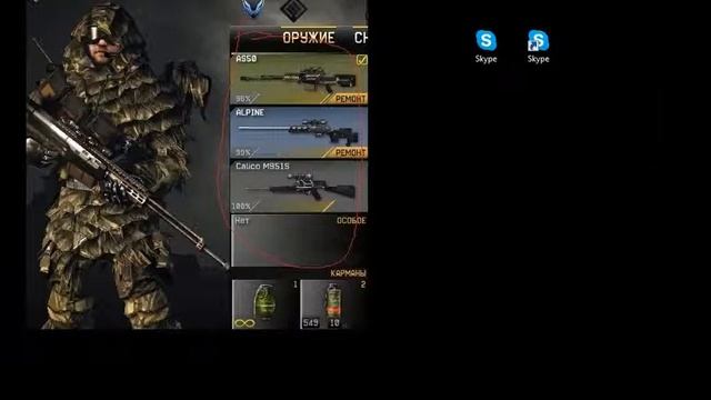 Как сделать не большой прикол над другом! смотреть онлайн