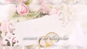 Песня для свадьбы юмор