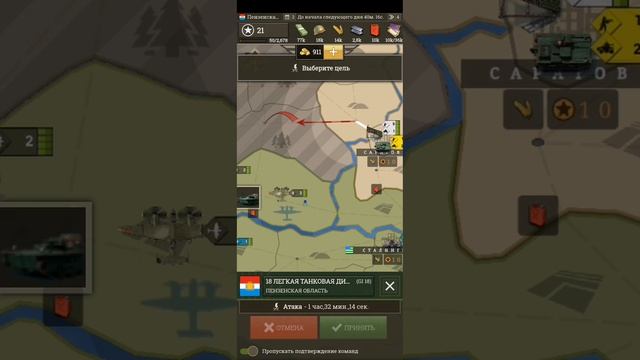 Прохождение игры зов войны