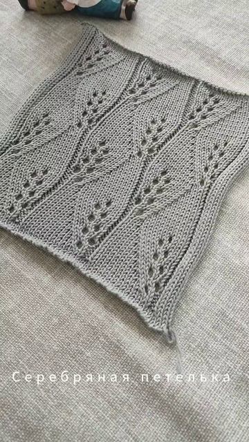 Мастер класс по вязанию узора на вязальной машине. смотреть онлайн