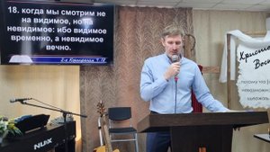 Проповедь: часть2 "Слава Божья"/Сергей Захаров 18.05.2025