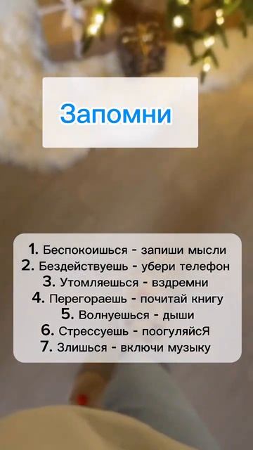 Запомни #психология #гнм #германскаяноваямедицина #психосоматикаболезней