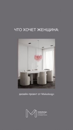 Labubu - Парень, которого ХОЧЕТ КАЖДАЯ девушка!