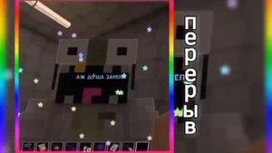 |0.75|Реакция скулбой на Эдисона [детдом+гости] ОПИСАНИЕ?